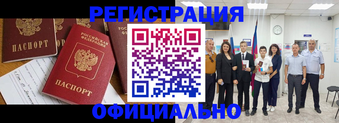 пропишу в квартире в Тереке